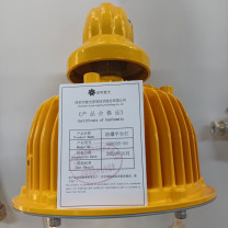 深照紫光 防爆灯 GB8035-50 LED 50W ExdeⅡC T6 IP67