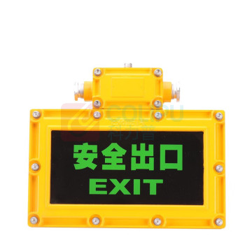 明特佳 防爆标志灯 FYD2002