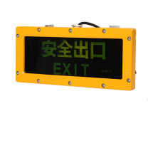 明特佳 MINGTEJIA 防爆标志灯 FYD2008 /