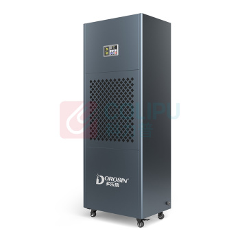 多乐信 DOROSIN 工业大功率除湿机 HP-10S 240L/天