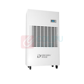 多乐信 DOROSIN 工业除湿机 DP-20S 除湿量480升/天 适用面积250-800平方米