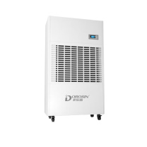 多乐信 DOROSIN 工业除湿机 DP-20S 除湿量480升/天 适用面积250-800平方米