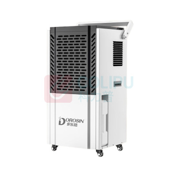 多乐信 DOROSIN 工业除湿机/抽湿机 DK-130 不含卸货及安装