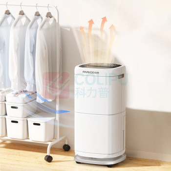 百奥 PARKOO 除湿机 PD602AR 功率:1000W 日除湿量:60L 自动摆风:自动摆风 适用面积:120㎡ 附带排水管:带排水管