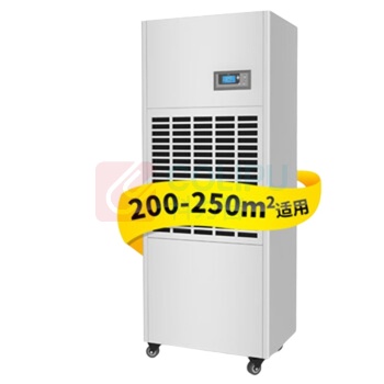 多乐信 DOROSIN 除湿机 DP-6.8D 6.8L/H 163升/天