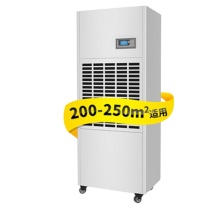 多乐信 DOROSIN 除湿机 DP-6.8D 6.8L/H 163升/天