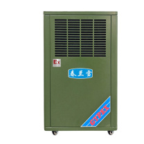 春兰雪 工业除湿机 BCF-750C