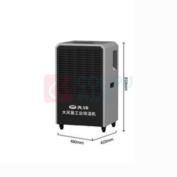 先锋 SINGFUN 除湿机 CFS168B-26AZ 1250W 除湿量168升/天长480mm 宽410mm 高810mm