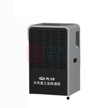 先锋 SINGFUN 除湿机 CFS168B-26AZ 1250W 除湿量168升/天长480mm 宽410mm 高810mm