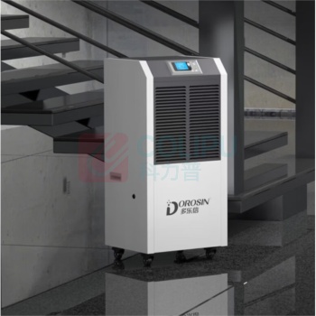 多乐信 DOROSIN 压缩机式除湿机 DR-1502L 110L/D 220V 16A 不含卸货