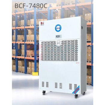 英鹏 工业除湿机 BCF-7480C