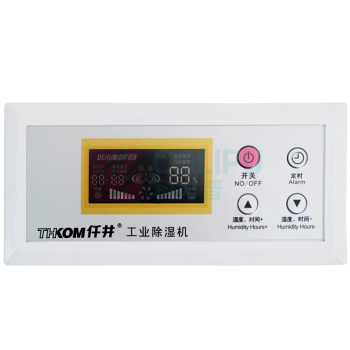 仟井 THKOM 除湿机 TH-480CSH