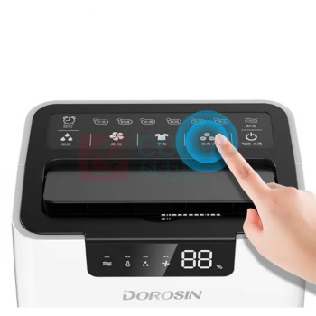 多乐信 DOROSIN 除湿机/抽湿机除湿量60升/天松下压缩机家用静音地下室吸湿器干衣净化 ER-660E