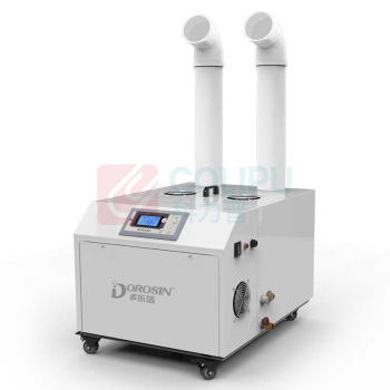 多乐信 DOROSIN 超声波雾化工业加湿器增湿机 DRS-12A /