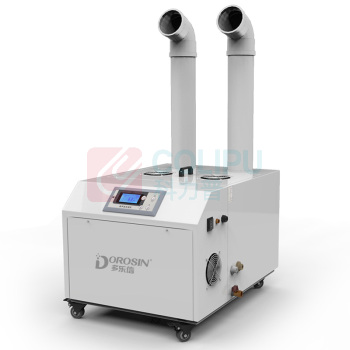 多乐信 DOROSIN 超声波雾化工业加湿器增湿机 DRS-12A /