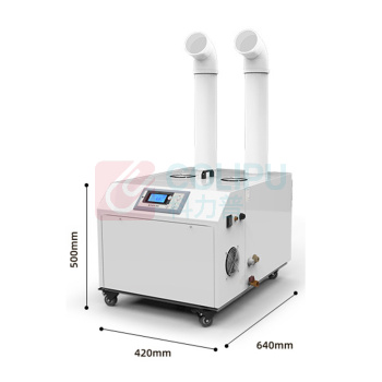多乐信 DOROSIN 超声波加湿器 DRS-09A 加湿量9公斤/小时