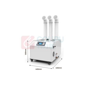 多乐信 DOROSIN 超声波加湿器 DRS-18A 加湿量18公斤/小时
