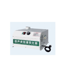 莱菱 超声波加湿器 HL-3.0Y