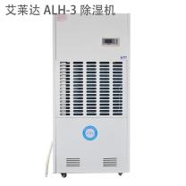 艾莱达 除湿机 ALH-3