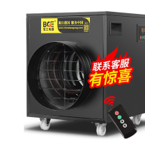 宝工电器(BGE) 工业暖风机 BGP2103-100