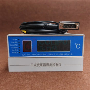优科 干式变压器温控仪 YK-BWDK260C 有检测报告