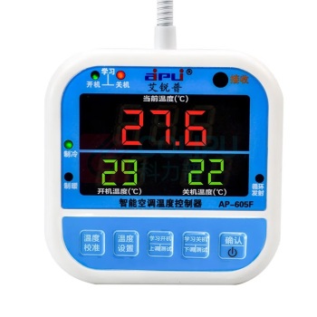 艾锐普 温度控制器 AP-605F 温控版
