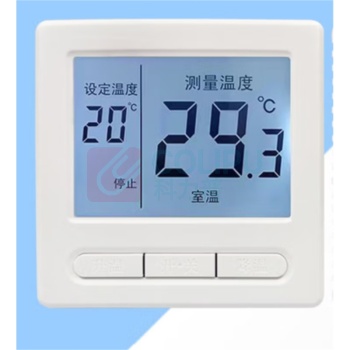 国产 地暖温控开关 KG707 220V 25A