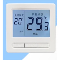 国产 地暖温控开关 KG707 220V 25A
