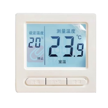 国产 地暖温控开关 KG707 220V 25A