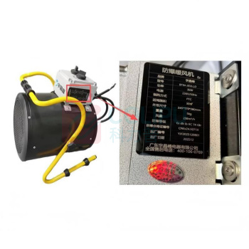 宇晶峰 移动式防爆热风机 BFM-3EX-LD 3000W-ExdⅡC T4-IP33 1台/台