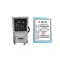 NCPTEX 移动式防爆热风机 BFM-3EX-LD 3000W-ExdⅡC T4-IP33 1台/台