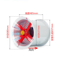 弘科 防爆轴流风机BT35-11 6.3#-4级 2.2KW/380V
