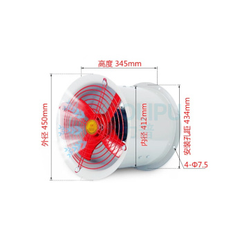 弘科 轴流通风机 BT35-11 No4 2900r/min 1.1kW 220V 碳钢 防爆