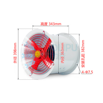 弘科 防爆风机 BT35管道轴流风机 BT35-11-3.55 功率0.37KW 电压380V