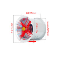 弘科 工业轴流风机 换气排风扇 BT35-11-7.1# 3KW 380V