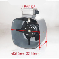 祉利 方形变频冷却通风散热风机 G112A 长219 高145mm