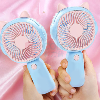 艾逸瑶选 沁凉手持台式小风扇TG250529KLMFQ2 HY-3268 400mAh