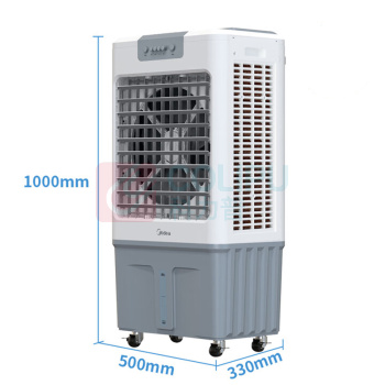 美的 Midea 制冷风机水冷机 AC360-20A 工业电冷风扇