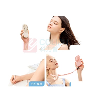 几素 手持风扇 Handheld Fan Life 2(FA49)-2000mAh 104g 超薄手持风扇(颜色随机)