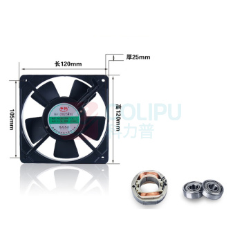 弘科 轴流风机排气扇小型排风扇 12025 滚珠220V
