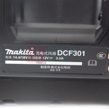牧田 MAKITA 充电式风扇 DCF301ZO 裸机