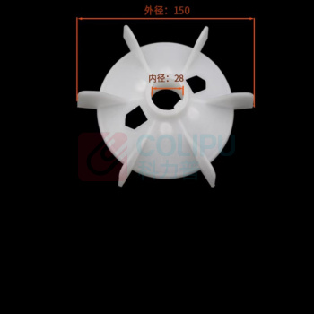 卓炫 耐高温塑料风叶聚丙烯PP料散热叶 Y100-2468P