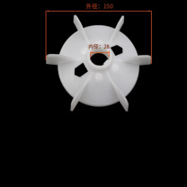 卓炫 耐高温塑料风叶聚丙烯PP料散热叶 Y100-2468P