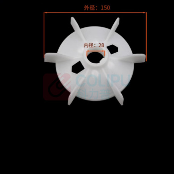 卓炫 耐高温塑料风叶聚丙烯PP料散热叶 Y112-2P