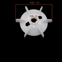 卓炫 耐高温塑料风叶聚丙烯PP料散热叶 Y112-2P