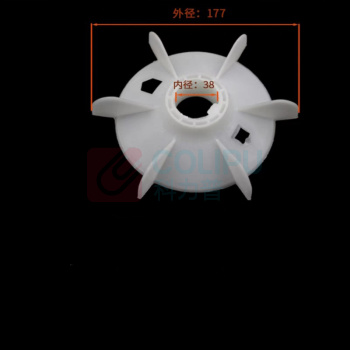 卓炫 耐高温塑料风叶聚丙烯PP料散热叶 Y132-2P