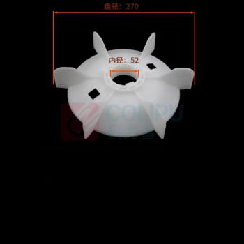 卓炫 耐高温塑料风叶聚丙烯PP料散热叶 Y180-4.6.8P