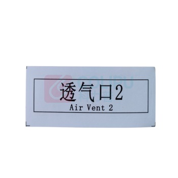 番鑫工贸 标签纸 20*60mm 透气口2
