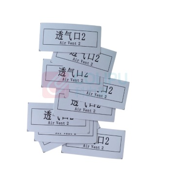 番鑫工贸 标签纸 20*60mm 透气口2