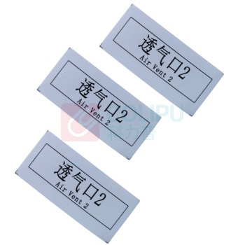 番鑫工贸 标签纸 20*60mm 透气口2